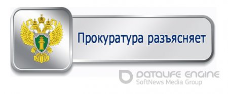 Освобожденный из мест лишения свободы вновь отправлен отбывать наказание в исправительную колонию особого режима