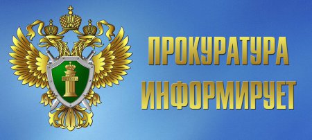 Житель Курортного района осужден к лишению свободы за  хищение у пенсионерки почти 10.000 долларов