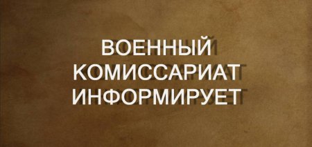 Мечта стать офицером может осуществиться уже сейчас