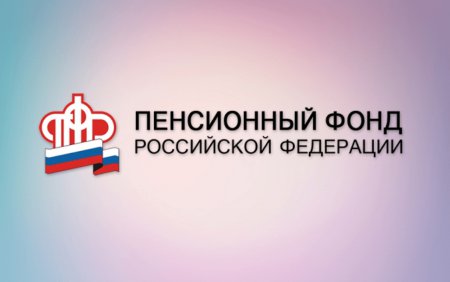 Информирование об обязательности предоставления сведений для выплаты единовременного пособия при рождении ребенка  в проактивном режиме.