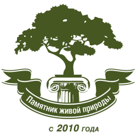 Всероссийская программа "Деревья-памятники живой природы"