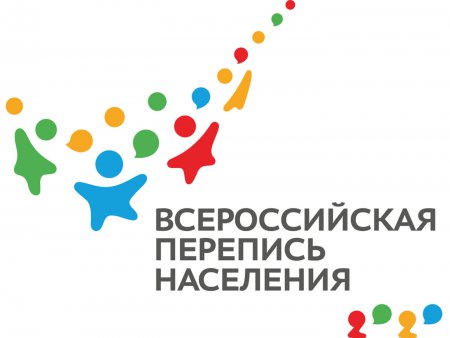 Чек-лист готовности к переписи: итоги заседания комиссии правительства РФ