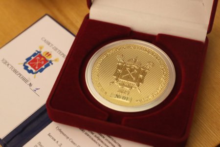 Стартует прием заявок на «Медаль добра» в Санкт‑Петербурге