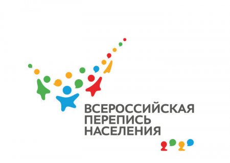 Перепись населения