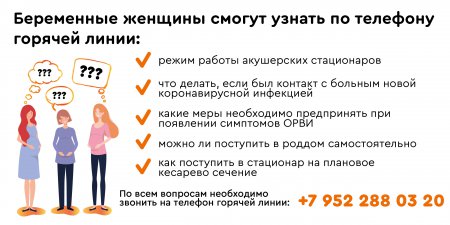 Информация