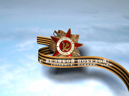 Электронные ресурсы, посвященные Великой Отечественной войне