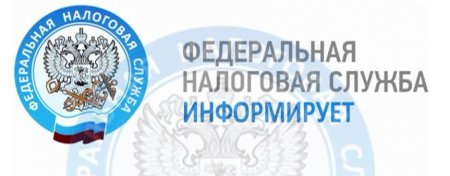 Информирование о задолженности