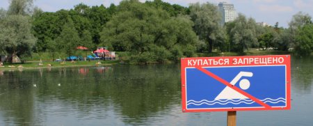 Памятка  населению по правилам безопасности  на водных объектах Санкт-Петербурга  в летний период
