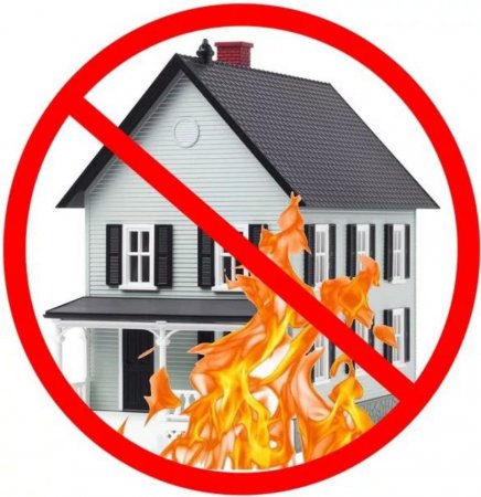 Обеспечение пожарной безопасности Ваших домов - дело Ваших рук