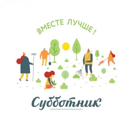 Адресный перечень мест проведения Дня благоустройства города 25.04.2026 	с участием жителей Санкт-Петербурга