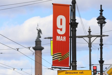 Подготовка ко Дню Победы