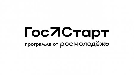 Старт в будущее